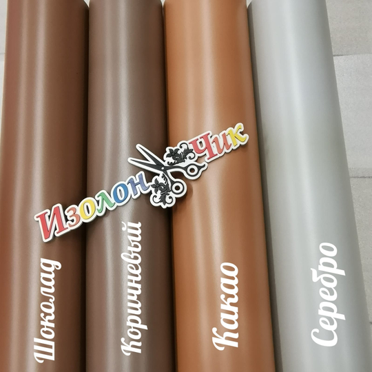 Изолон ППЭ 2 мм Коричневый (Q944) - ширина 75 см.