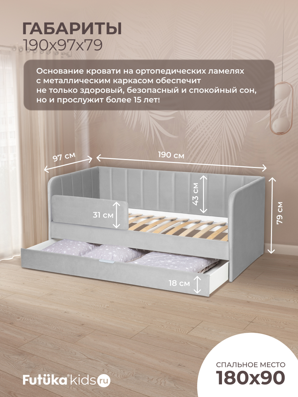 Диван - кровать 180х90 см Crecker ткань Микровелюр