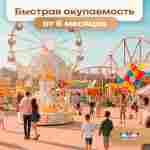 Электрическая свадебная карусель «Сияние» с LED-подсветкой, 6 мест