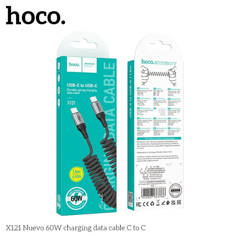 Кабель NEWX121 Nuevo 60W charging data cable C to C