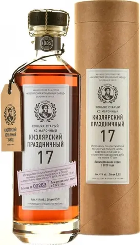 Коньяк Кизлярский Праздничный КС мароч 0,5 40% Мюзле Туба АО ККЗ Россия