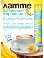 Кофе 3 в 1 в пакетиках растворимый набор 10 вкусов