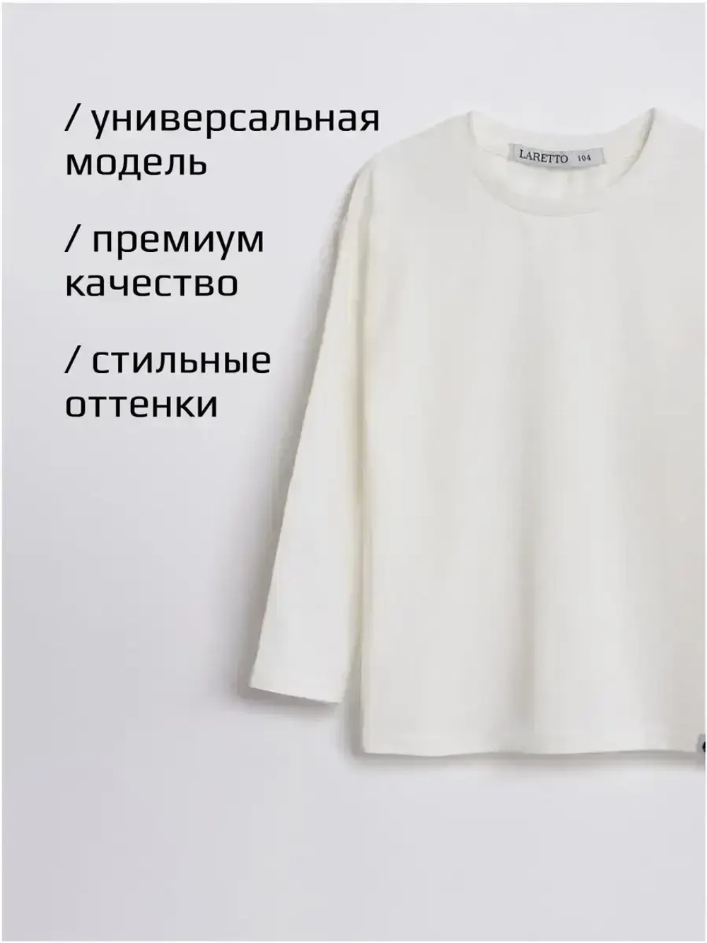 Белый лонгслив летний для девочки