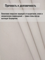 Обои метровые ОФ11-11-135-01