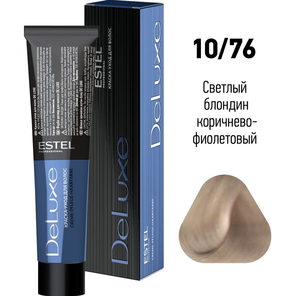 10/76 краска для волос, светлый блондин коричнево-фиолетовый / DE LUXE 60 мл