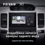 Teyes X1 9"для Toyota Land Cruiser Prado 3, Lexus GX 470 2004-2009