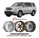 КОВАНЫЕ ДИСКИ для Honda Pilot III YF3 2016-2022 Хонда