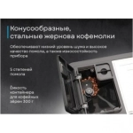 Кофемашина Korting KACM 2009 PRESTO