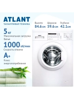 Стиральная машина СМА 50У107-000