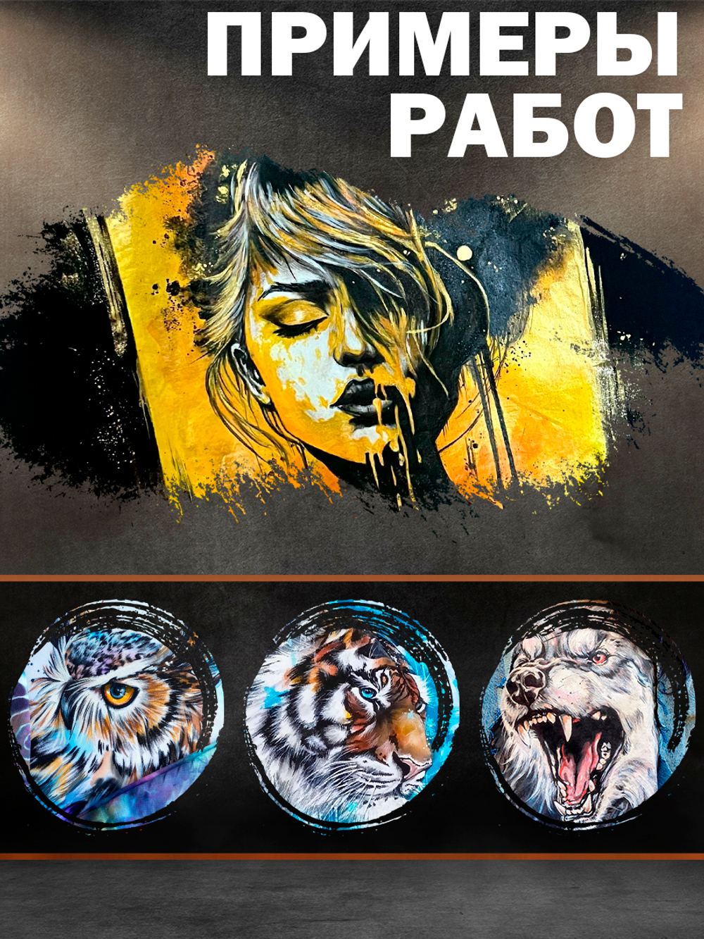 Комбо набор красок по ткани (белая, чёрная, красная, грунт прозрачный)  20 мл