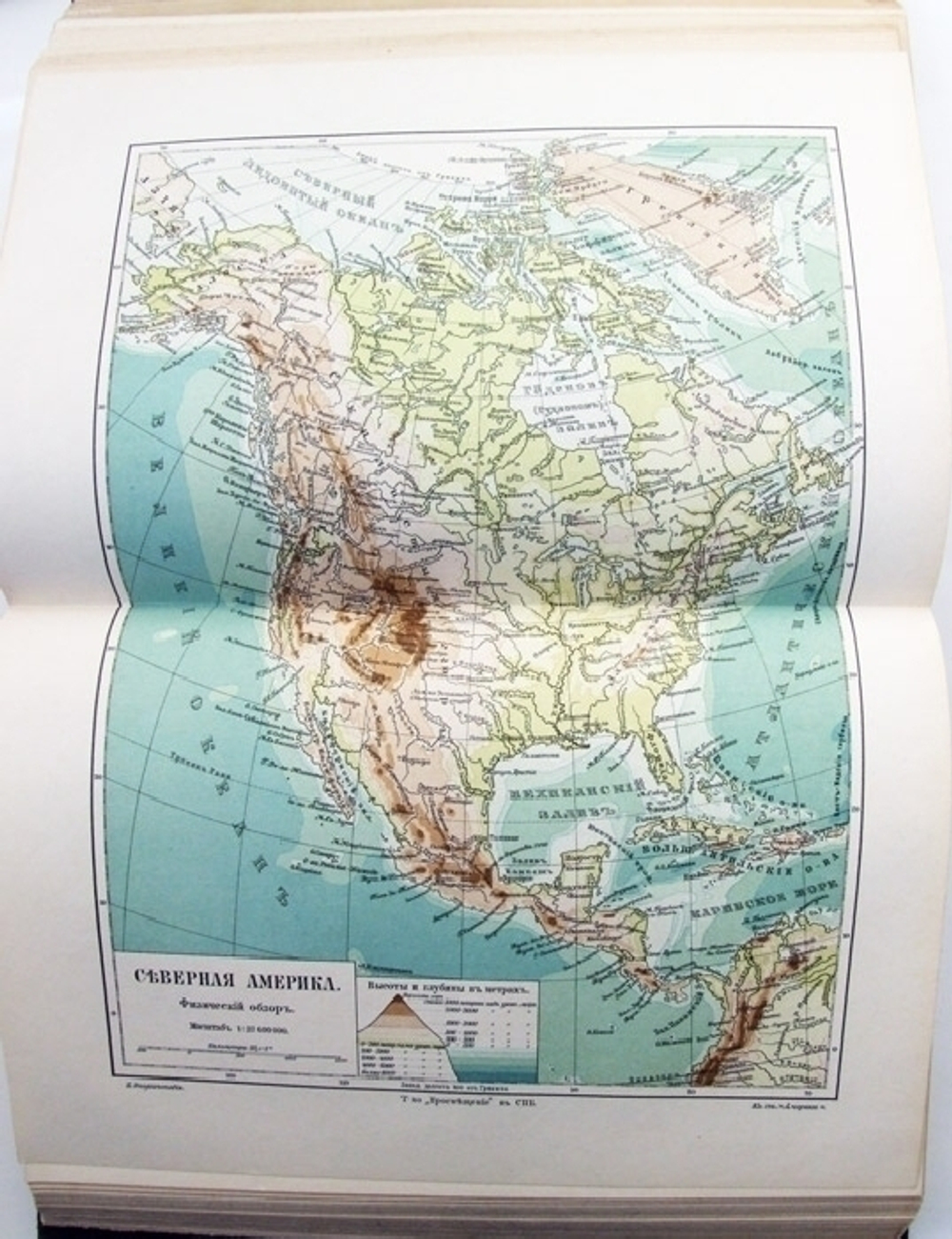 "Большая Энциклопедия. Словарь общедоступных сведений по всем отраслям знания". Под редакцией С.Н. Южакова. 1909 г. - редкая книга