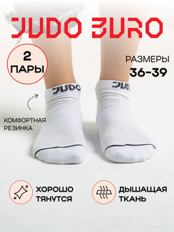 Носки белые короткие 2 pack Judo Buro/ Дзюдо Бюро 36-39
