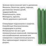 Свечи восковые черная, красные. зеленые, 12 штук , 18х2 см