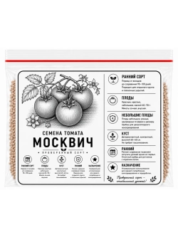 Семена томата Россия\СССР