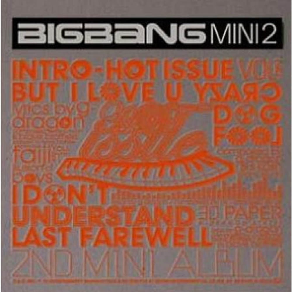 Альбом BIGBANG - HOT ISSUE 2nd Mini Album
