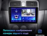 Магнитола для Subaru Forester 2 (SG5) 2002-2007 - Redpower 563 Android 10, Быстрая, CarPlay, SIM-слот