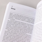 Как писать хорошо