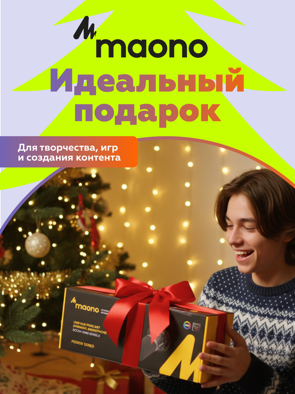 Комплект Maono PD200XS микрофон для компьютера и пантограф, черный