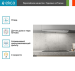 Вытяжка Elica BOXIN DRY IX/A/90