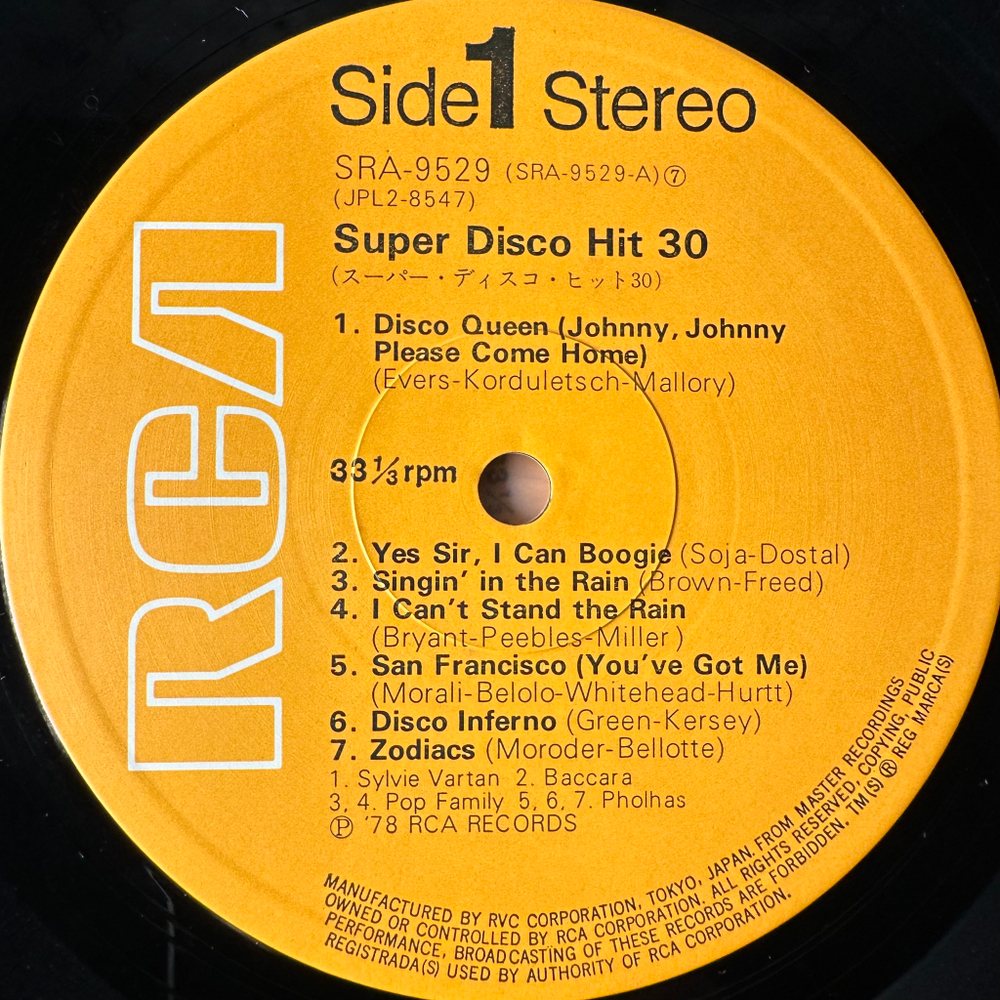 Сборник Super Disco Hit 30 2LP (Япония 1978г.)