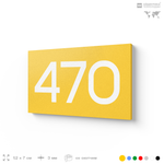Номер на дверь 470, табличка на дверь для офиса, квартиры, кабинета, аудитории, склада, желтая 120х70 мм, Айдентика Технолоджи