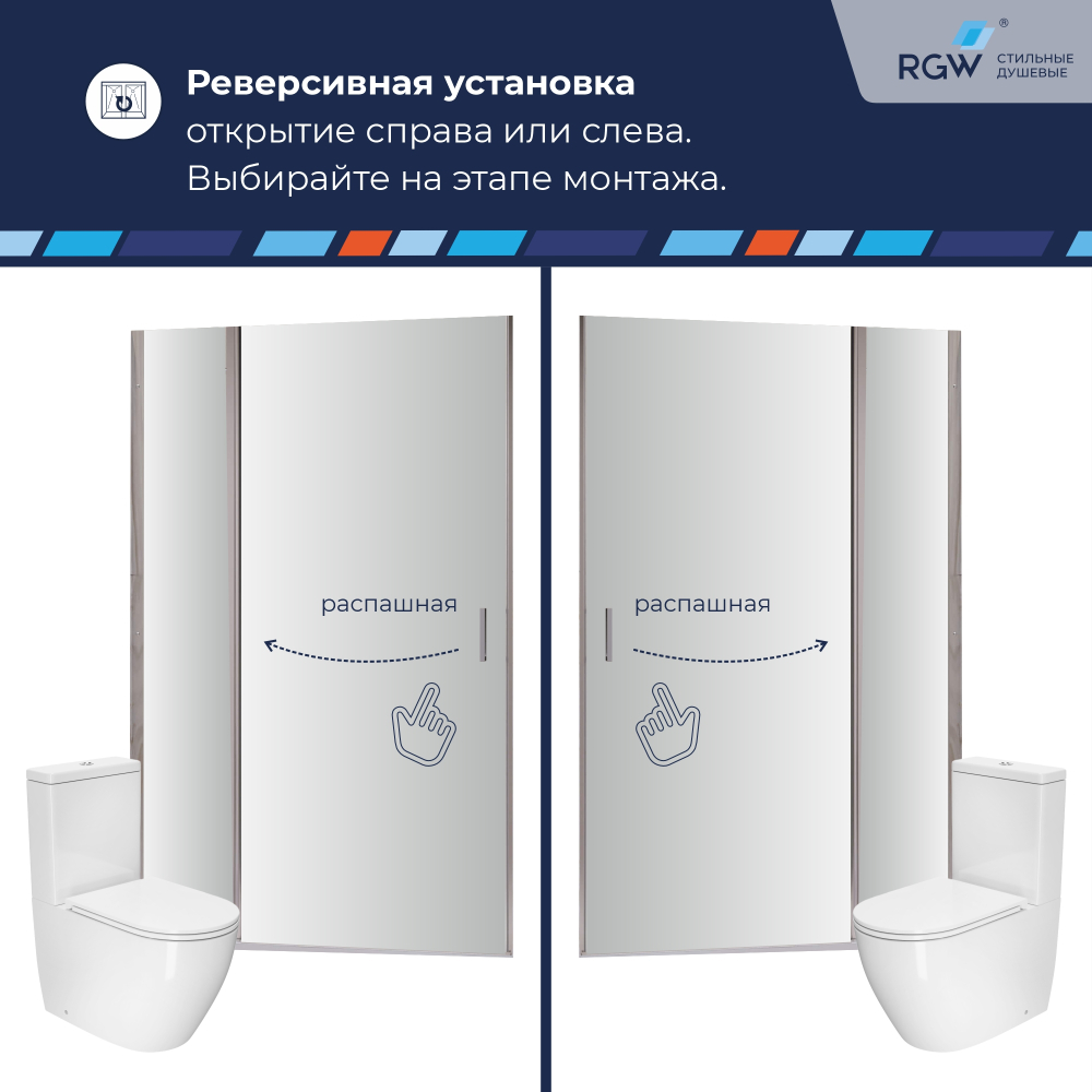 Душевая дверь RGW LE-004Gr (Матовое-Сатинат, 1200)