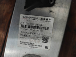 Усилитель переднего бампера Chery Tiggo 4 18-нв Б/У Оригинал 501001549AB