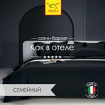 Комплект постельного белья, Бархатный сатин