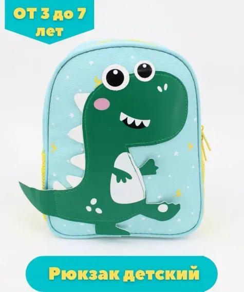Çanta \ Bag \ Рюкзак Crocodile green