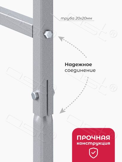 Опора для растений "Малина" 180 см