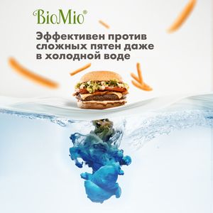 BioMio BIO GEL LAUNDRY универсальный гель для стирки COLORS&WHITES, 900 мл