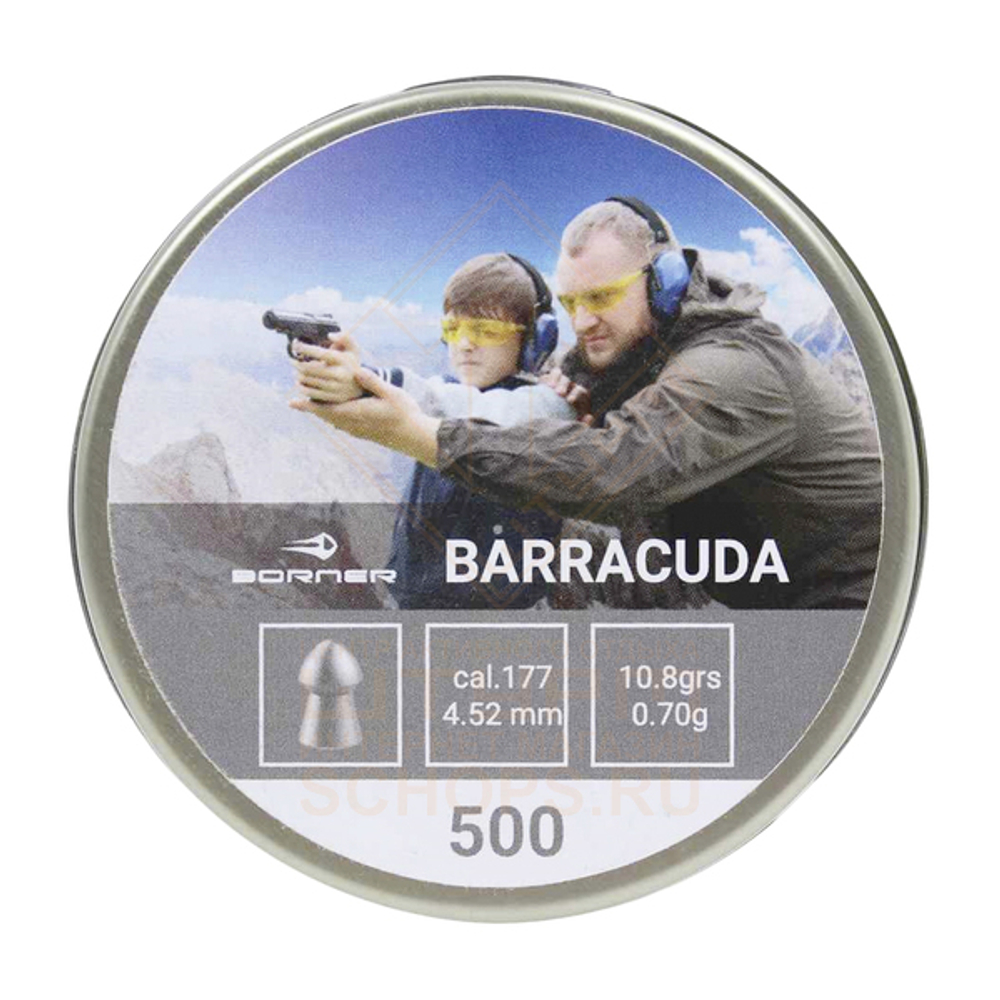 Пули Borner Barracuda 4,5 мм 0.7 г (500 шт)
