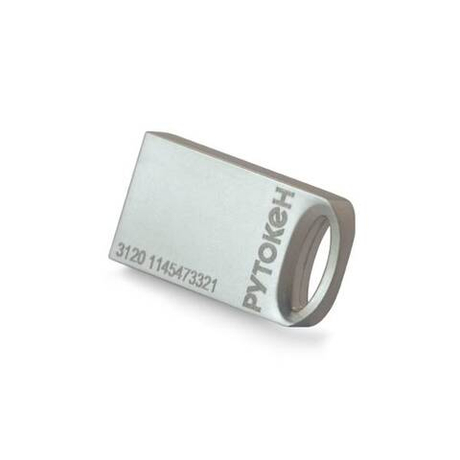 Рутокен ЭЦП 3.0 3120 metal, серт. ФСБ инд. упаковка