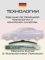 Щетки стеклоочистителя HUOYE Y8 525/450 мм на Honda Torneo | Hook/J-Hook