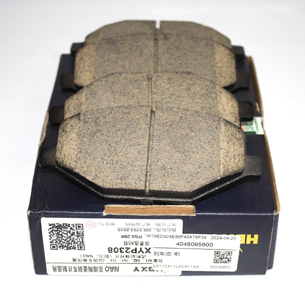 Колодки тормозные передние 4048095900 для Geely Coolray