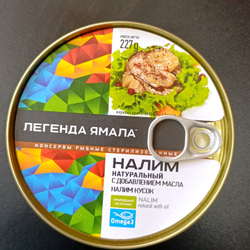 Налим натуральный с добавлением натурального масла 227гр