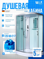Душевая кабина WeltWasser  WW500 WERRA 1202 L 120х90 см,  прозрачное стекло, поддон низкий, крыша, левосторонняя