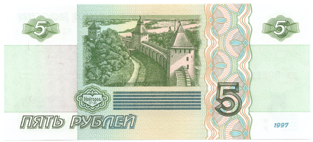5 рублей 1997 пресс UNC красивый номер чл ***111