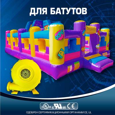Насос/компрессор/нагнетатель для надувных батутов и конструкций, JSB S-4E/S-4 FlowPower 450 W