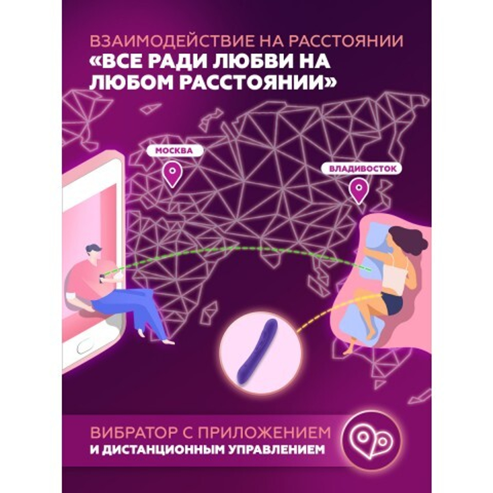 Смарт-вибратор для точки G Pearl 3 от KIIROO (фиолетовый)