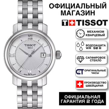 Tissot T097.010.11.038.00 женские часы Tissot Bridgeport Lady