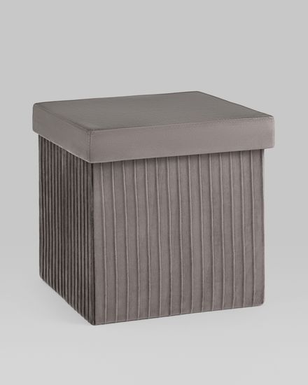 Пуф складной с ящиком Store Square антрацитовый