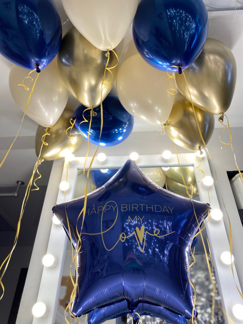 Воздушные шары для мужа/парня/любимого хром золото/песок/синий №111
