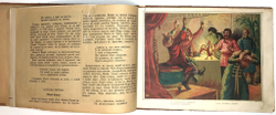 Ершов П.П.Конёк-Горбунок. Русская сказка в картинках. М.,Типография Т-ва И.Д. Сытина.1895 г.