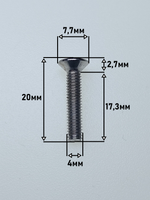 4х20 Винт потай с внут.шестигр. нерж. А2-70 DIN7991 (20 шт.)