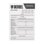Шнур сетевой Energy Series, ПВС, 1,5 м, 2 x 1,5 мм, с неразборной вилкой, белый, Denzel