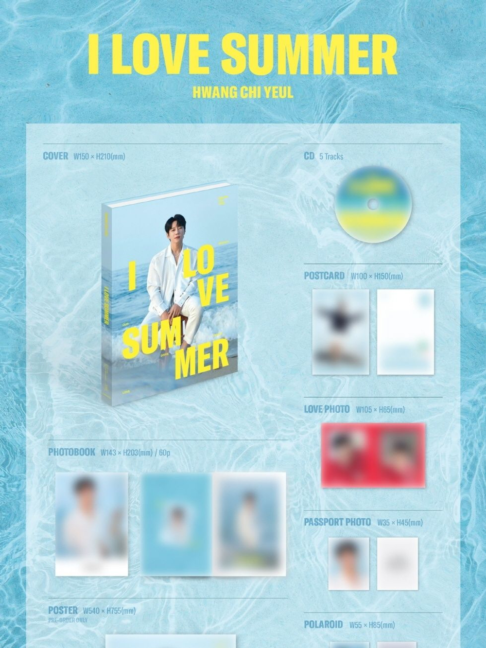 (ПРЕДЗАКАЗ) Альбом HWANG CHI YEUL - I LOVE SUMMER Summer Album