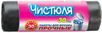 Пакеты д/мусора Чистюля  30л./30шт прочные в рулоне
