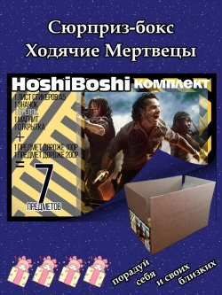 Тематический набор