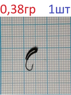 Мормышка вольфрамовая Уралка с отверстием